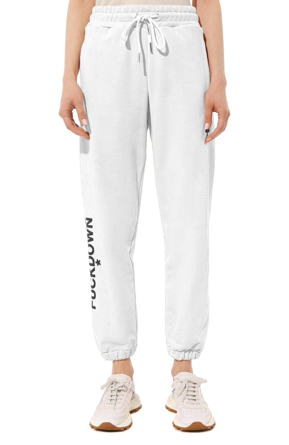 Comme Des Fuckdown Chic White Logo Print Stretch Sweatpants