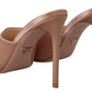 Prada Elegant Beige Leather Heels Sandals