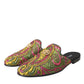 Dolce & Gabbana Multicolor Brocade DG Logo Mule Flat Sandals Shoes