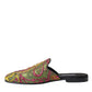 Dolce & Gabbana Multicolor Brocade DG Logo Mule Flat Sandals Shoes