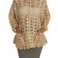 Dolce & Gabbana Chic Beige Crochet Raffia Cardigan